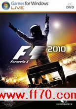 һʽ2010 İ F1 2010