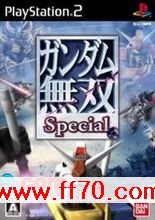 (PS2)Gundam Musou Special [JAP] PS2 JPN Accion